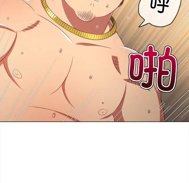 難纏小惡女第229話