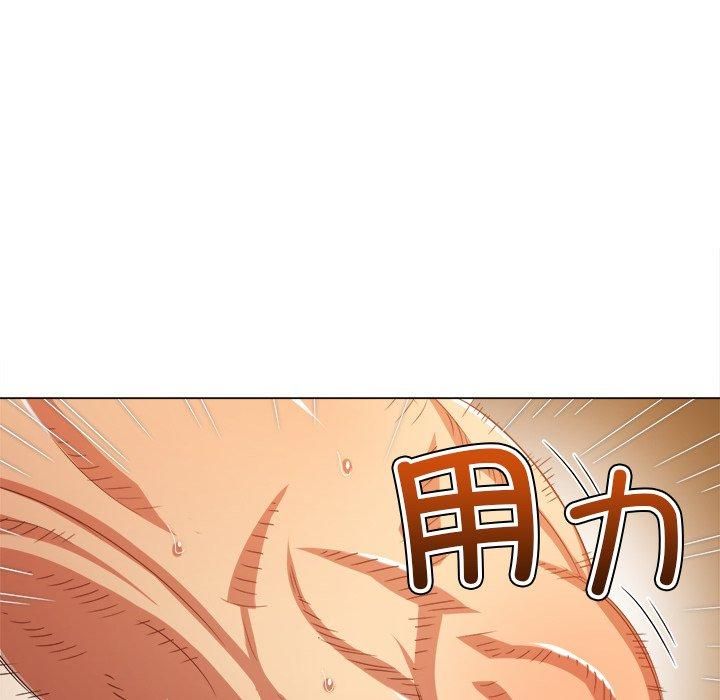 难缠小恶女第229話