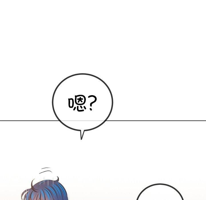 难缠小恶女第229話