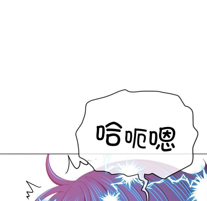 难缠小恶女第229話