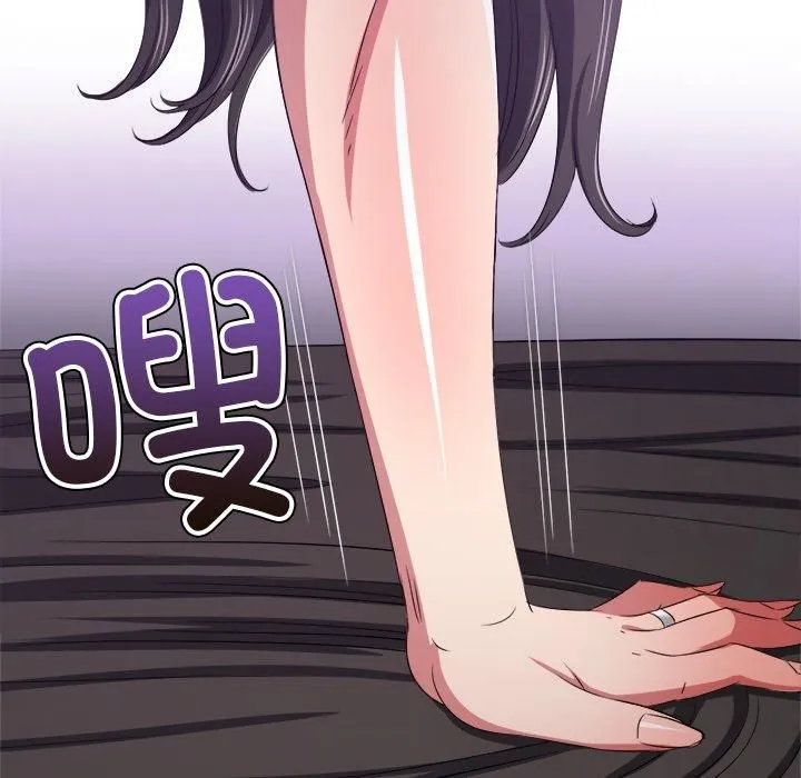 難纏小惡女第229話