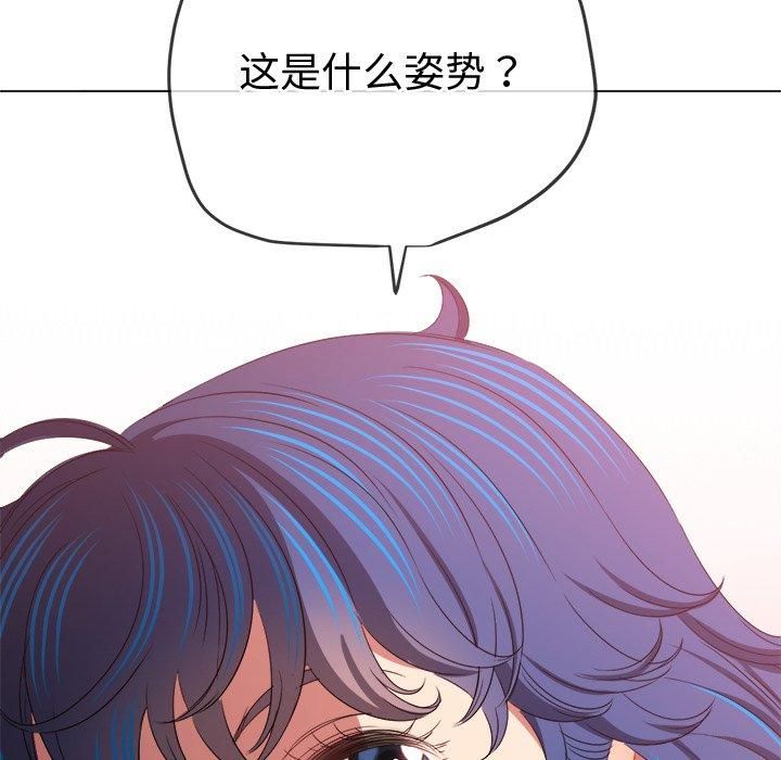 难缠小恶女第229話
