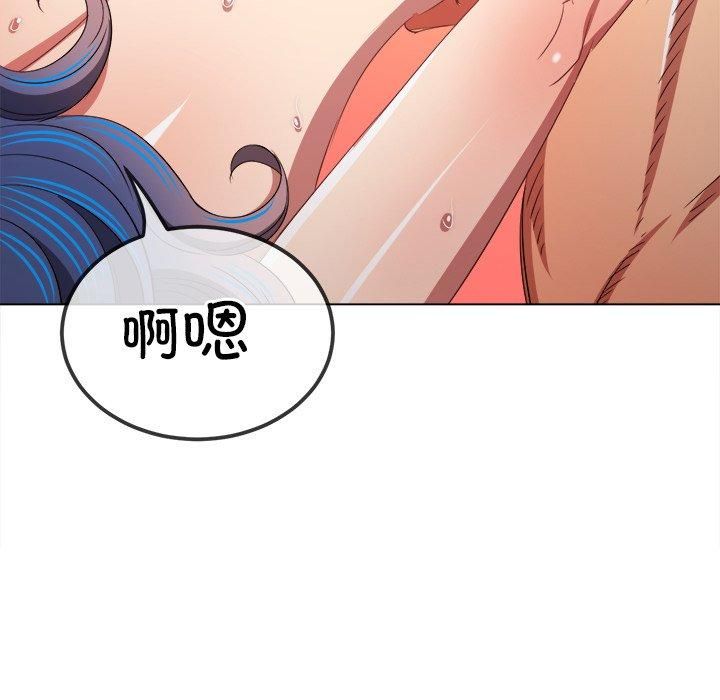 难缠小恶女第229話