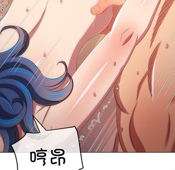 难缠小恶女第229話