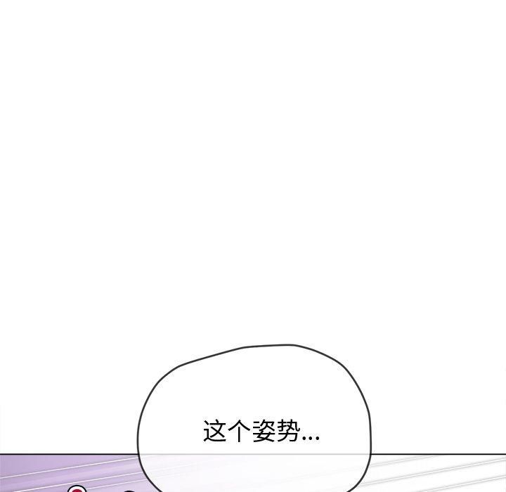 难缠小恶女第229話