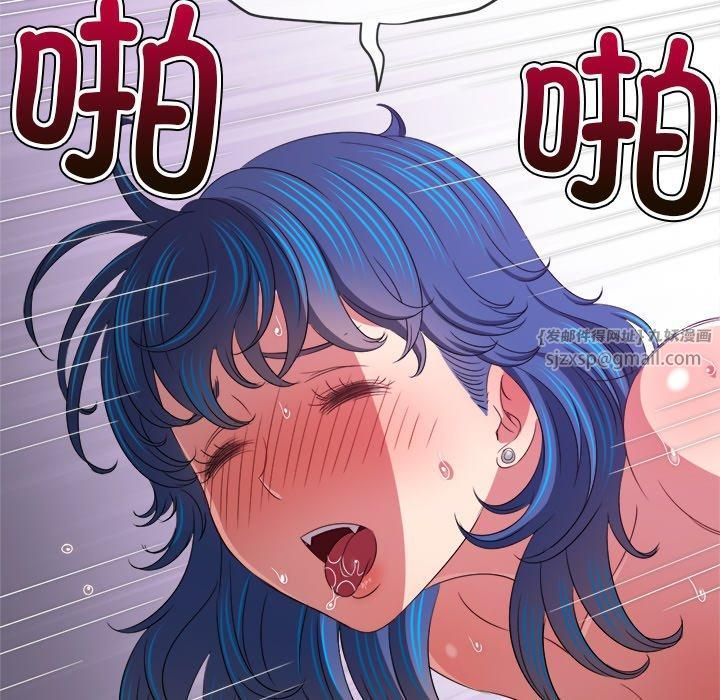 难缠小恶女第229話