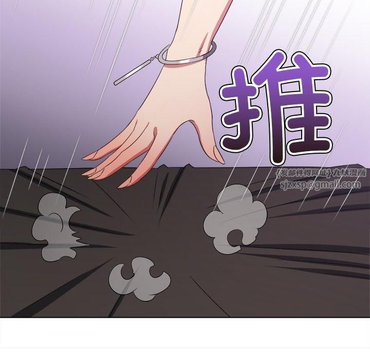 难缠小恶女第229話