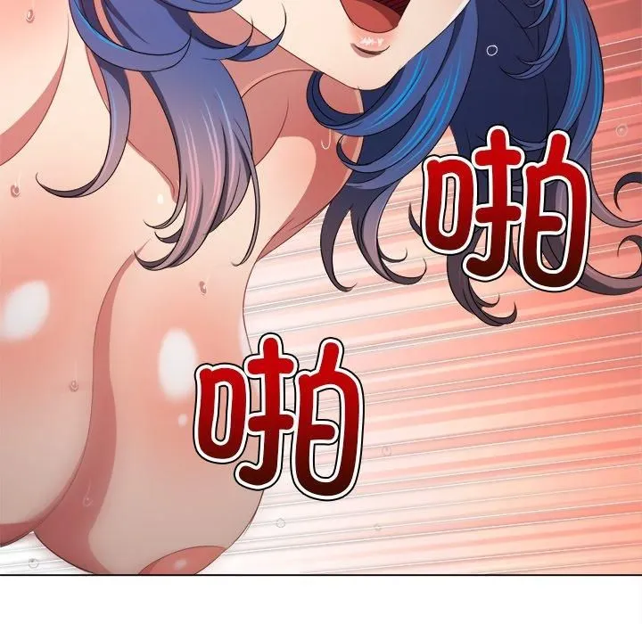 難纏小惡女第229話