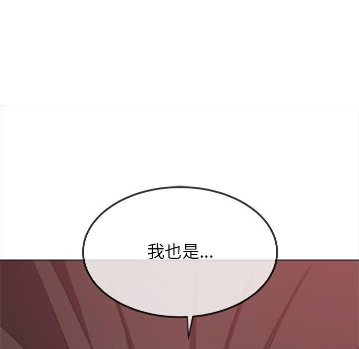 难缠小恶女第229話