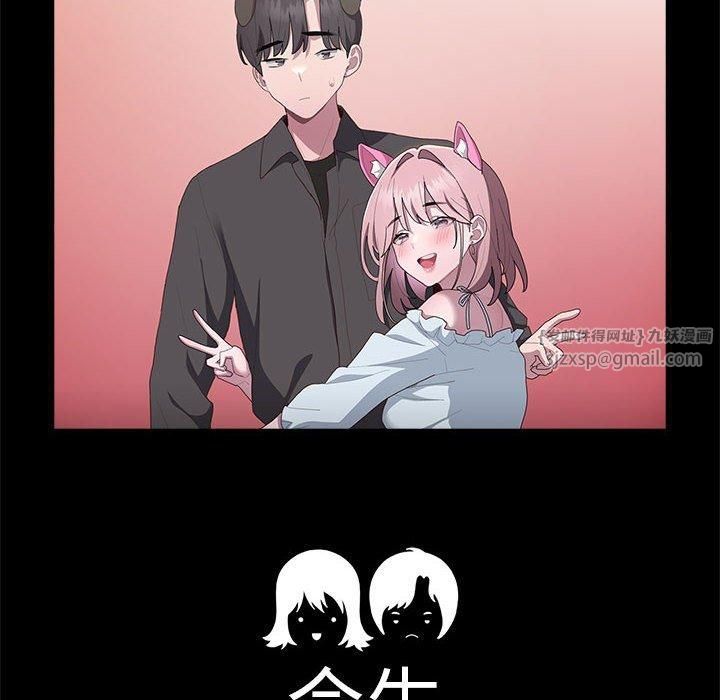 大企业里的小秘密第12話