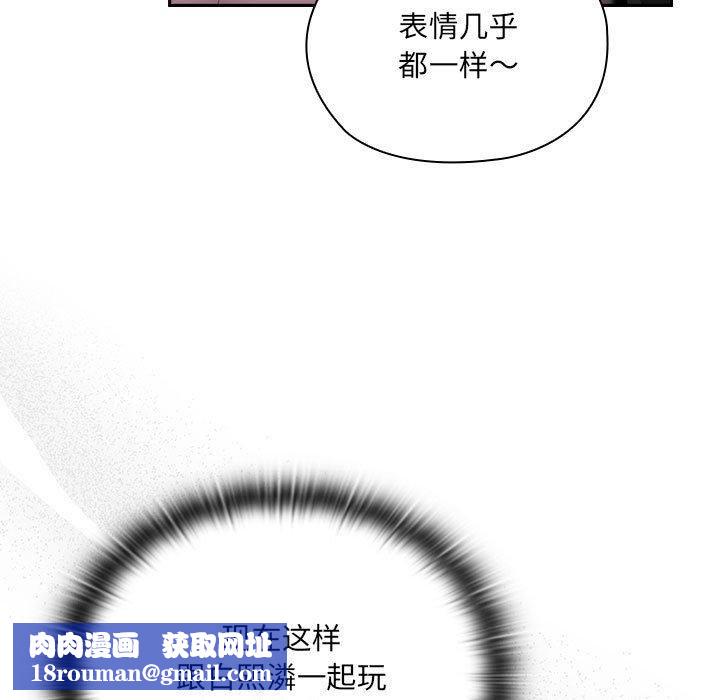 大企业里的小秘密第12話