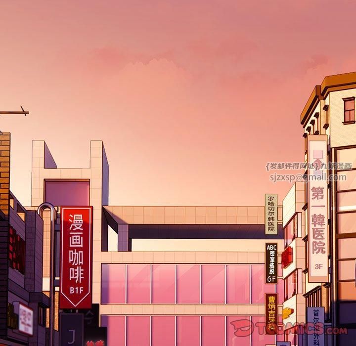 大企业里的小秘密第12話