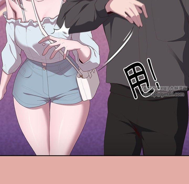 大企业里的小秘密第12話