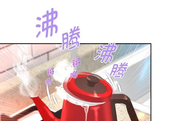 重生之长枪无敌-第31話 - 图片 2