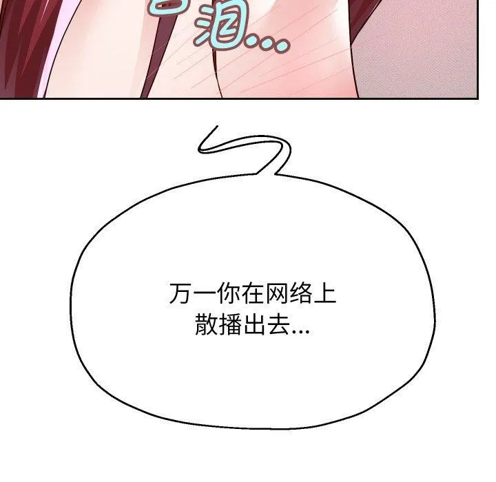 重生之长枪无敌-第31話 - 图片 18