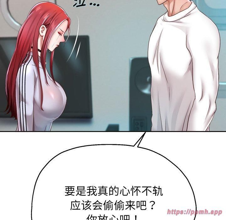 重生之长枪无敌第31話