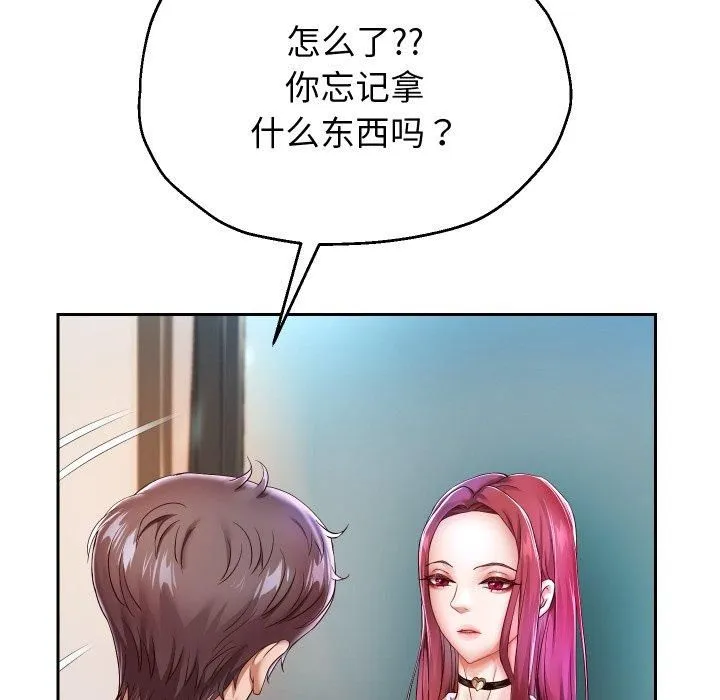 重生之长枪无敌第31話