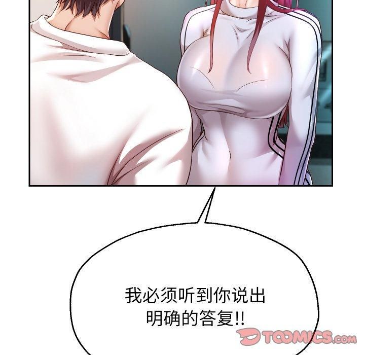 重生之长枪无敌第31話