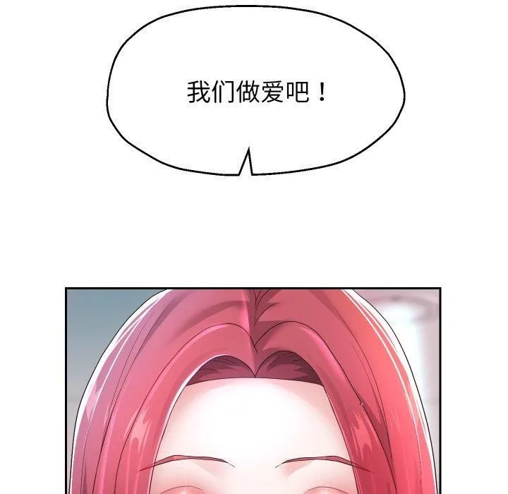 重生之长枪无敌-第31話 - 图片 38