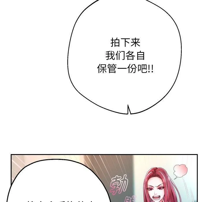 重生之长枪无敌-第31話 - 图片 42