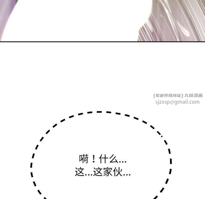 重生之长枪无敌-第31話 - 图片 54