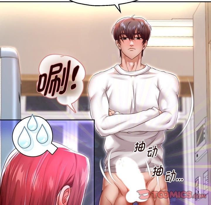 重生之长枪无敌第31話