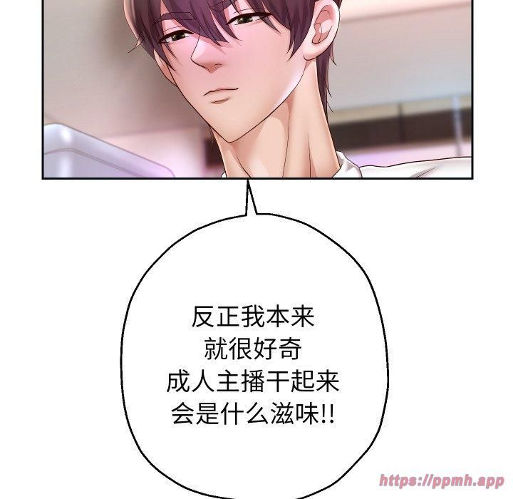 重生之长枪无敌第31話