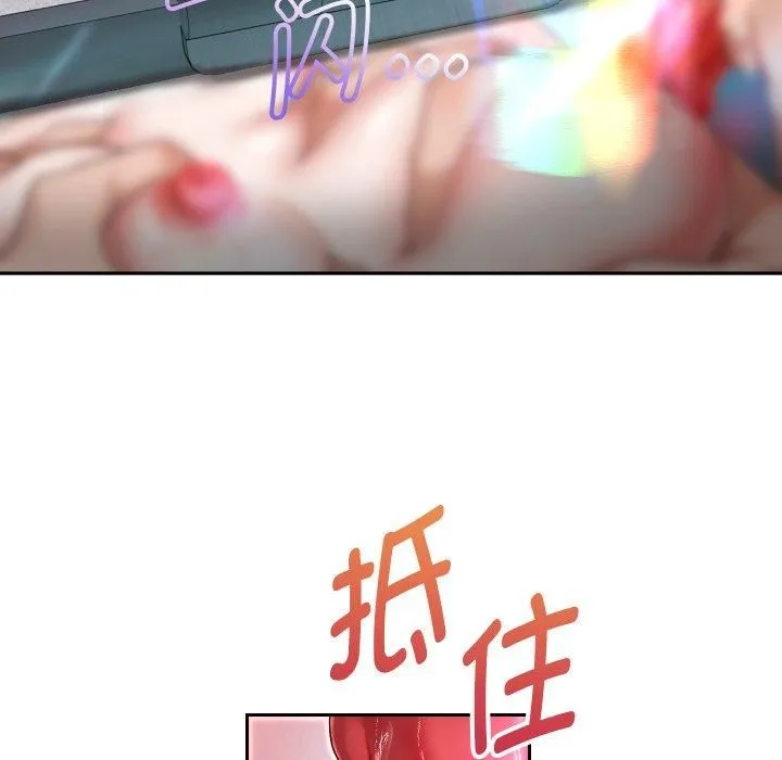 重生之长枪无敌-第31話 - 图片 66