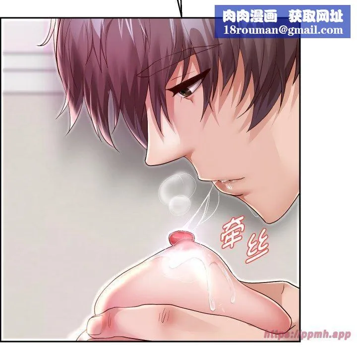 重生之长枪无敌-第31話 - 图片 70