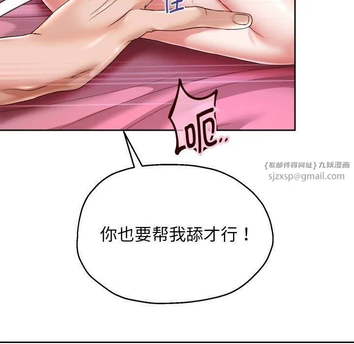 重生之长枪无敌第31話
