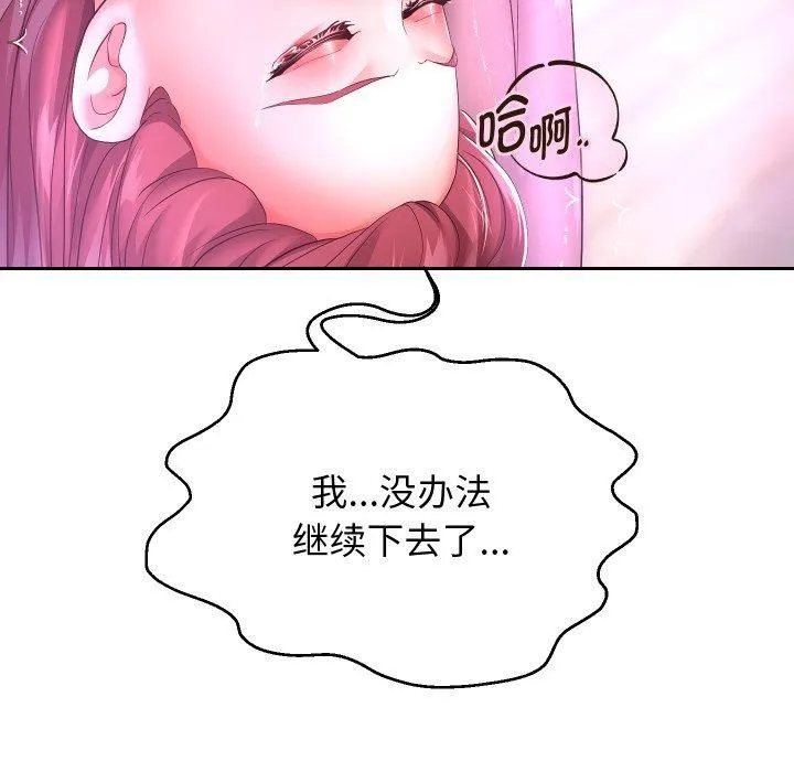 重生之长枪无敌第31話