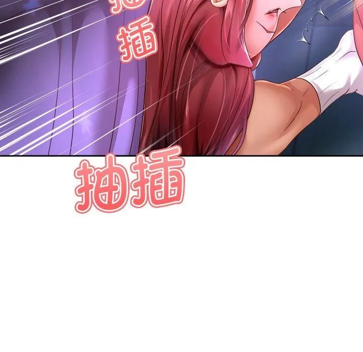 重生之长枪无敌-第31話 - 图片 107