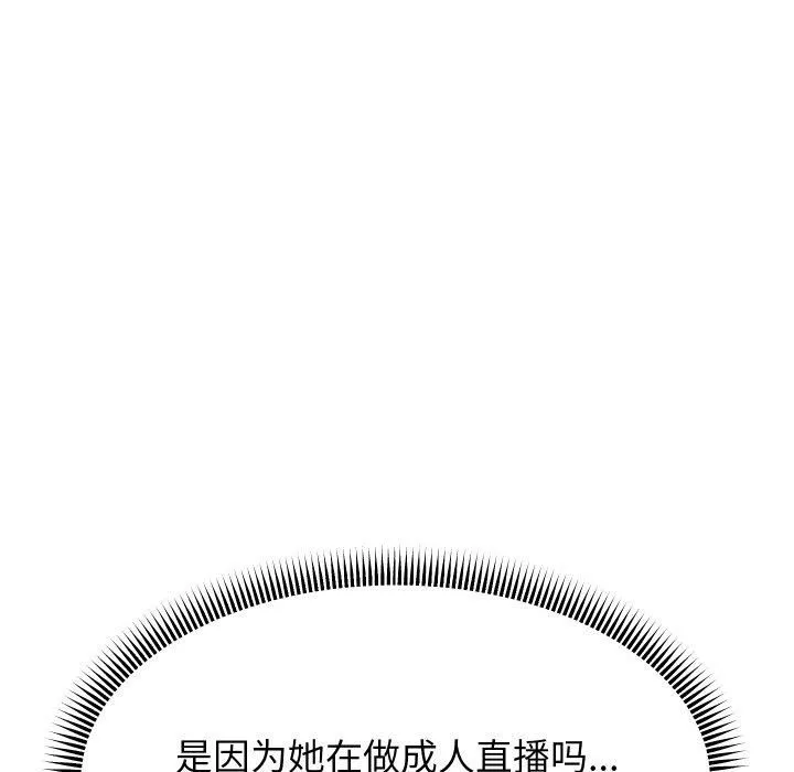重生之长枪无敌-第31話 - 图片 104