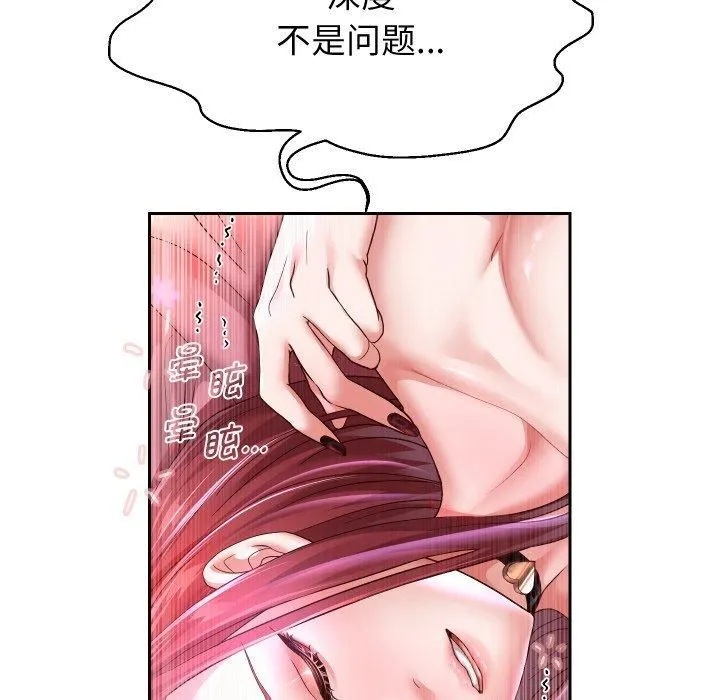 重生之长枪无敌-第31話 - 图片 112