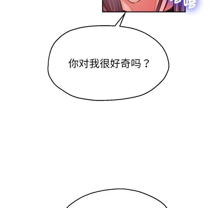 重生之长枪无敌-第31話 - 图片 133