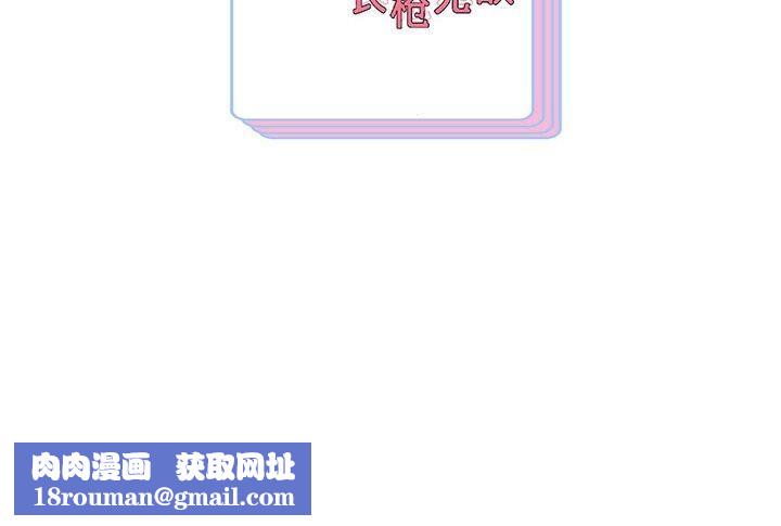 重生之长枪无敌第31話