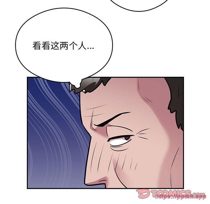 银行业务员的秘密第21話