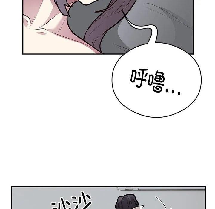 银行业务员的秘密-第21話 - 图片 29