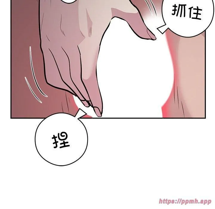 银行业务员的秘密-第21話 - 图片 40