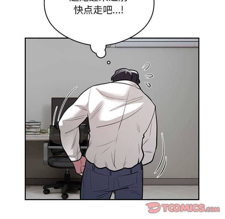 银行业务员的秘密第21話