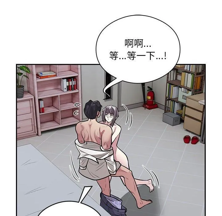 银行业务员的秘密-第21話 - 图片 41