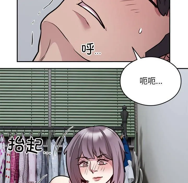银行业务员的秘密-第21話 - 图片 52
