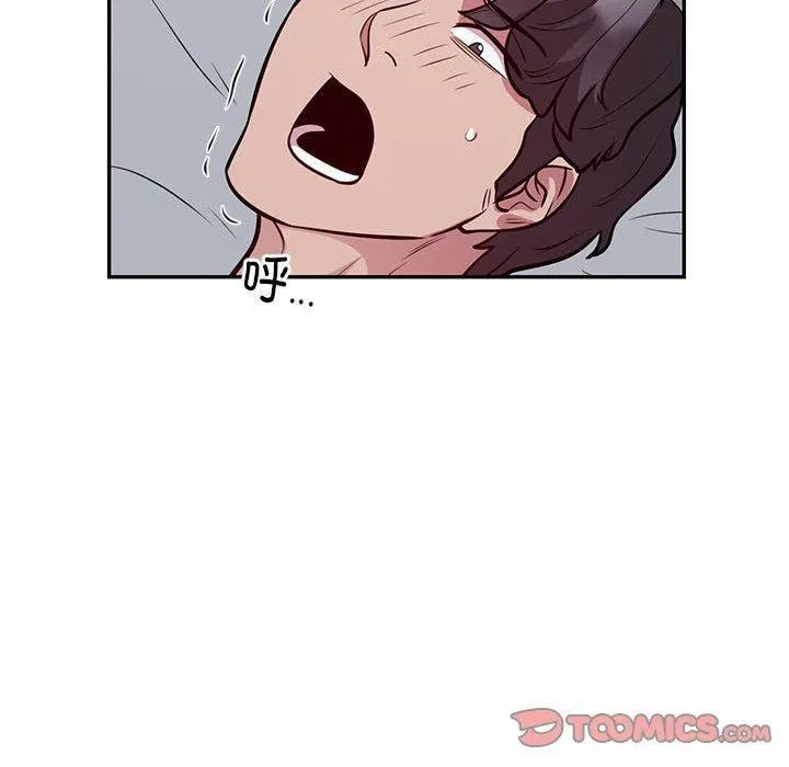 银行业务员的秘密第21話