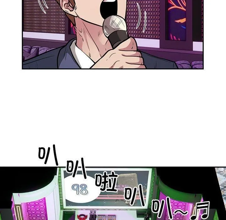 银行业务员的秘密-第21話 - 图片 73