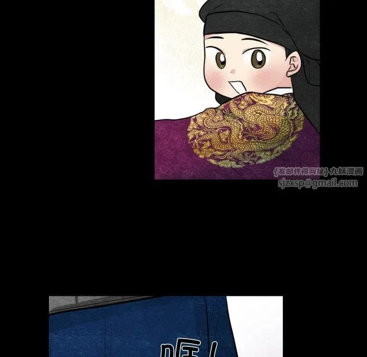 狂眼-第38話 - 图片 23