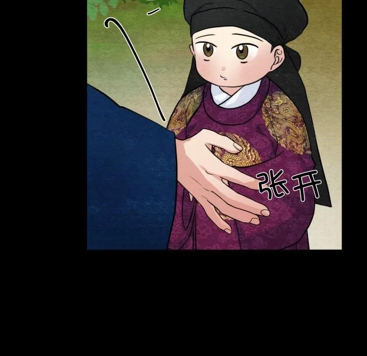 狂眼第38話