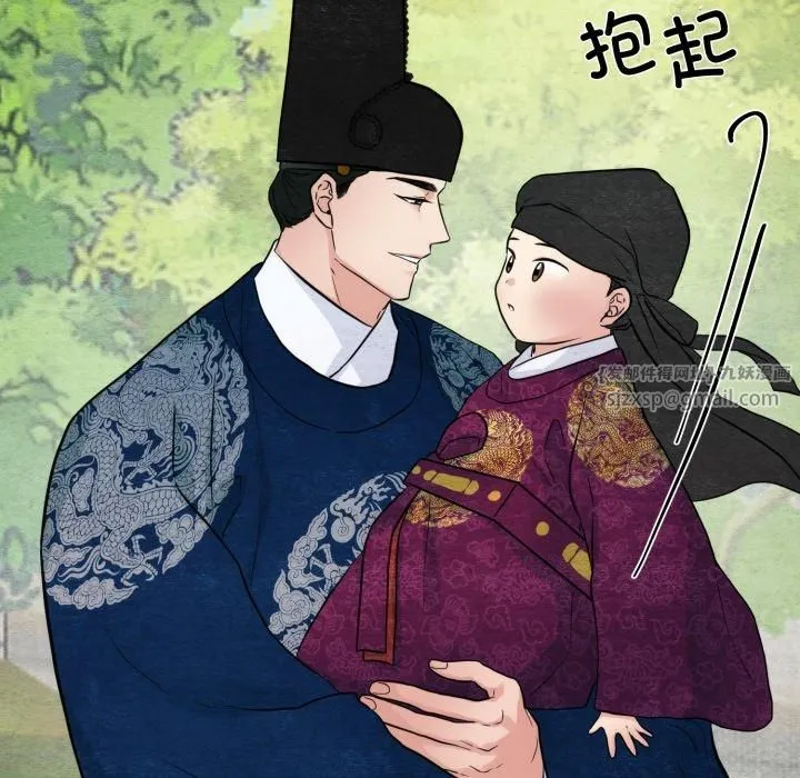 狂眼-第38話 - 图片 37