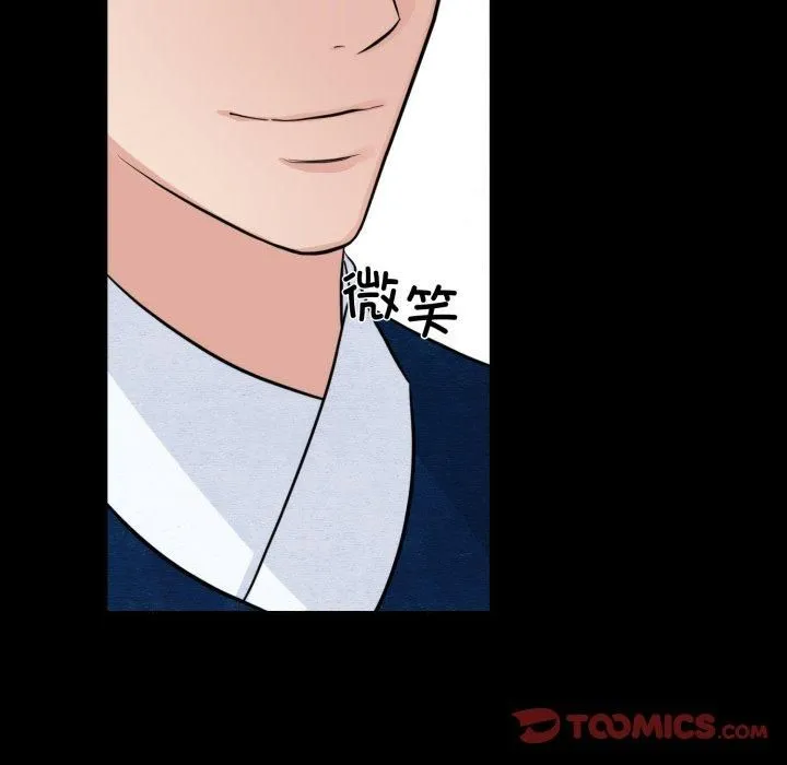 狂眼-第38話 - 图片 44