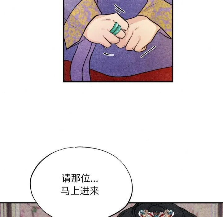 狂眼第38話