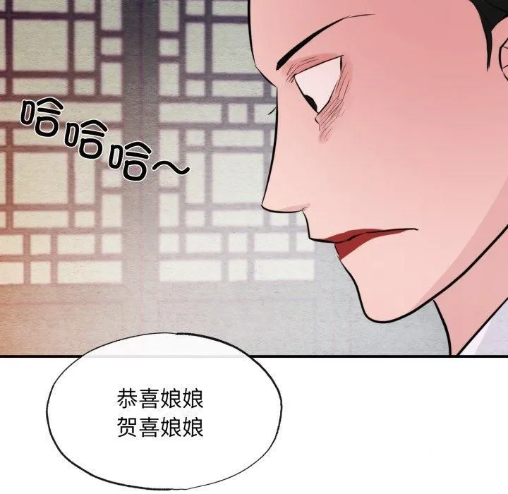 狂眼第38話